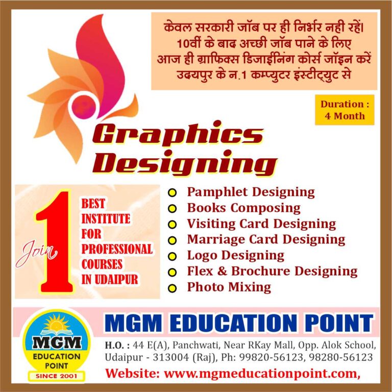 Graphics Designing
