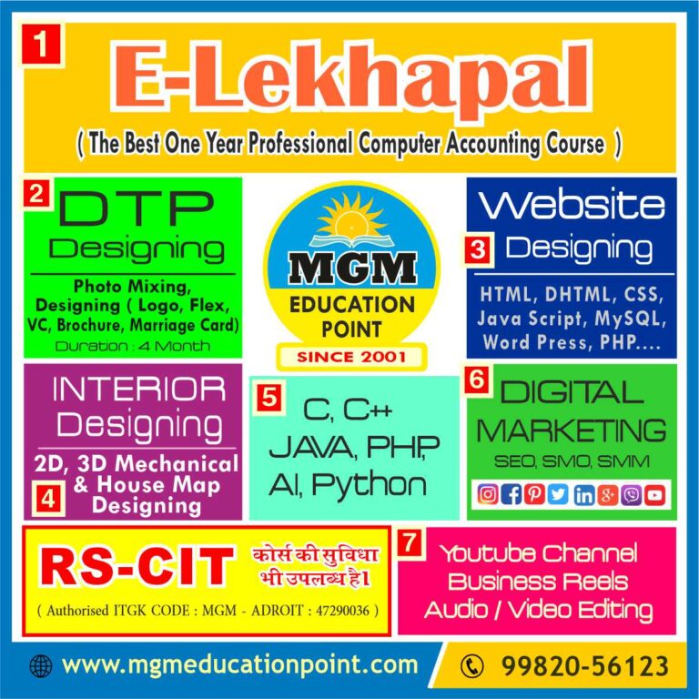 mgm computer courses